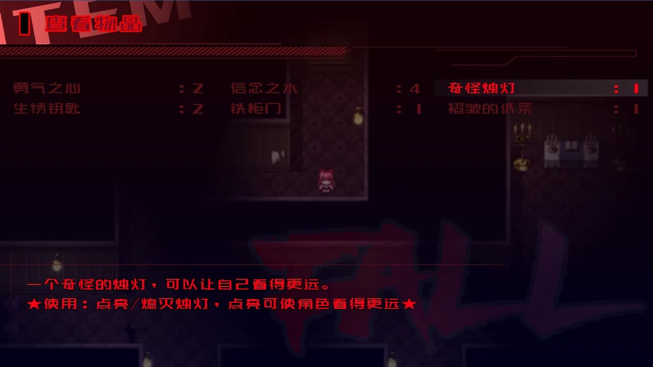 FALL 坠落之后 görsel 4