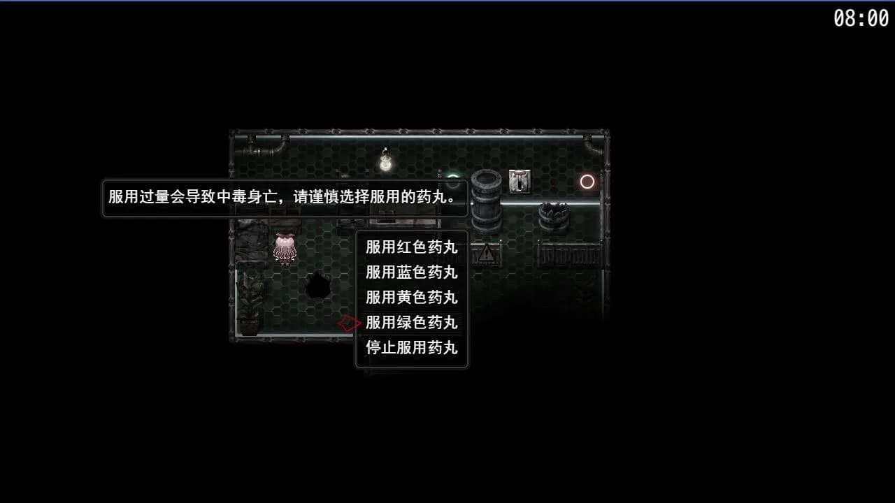 FALL 坠落之后 görsel 6