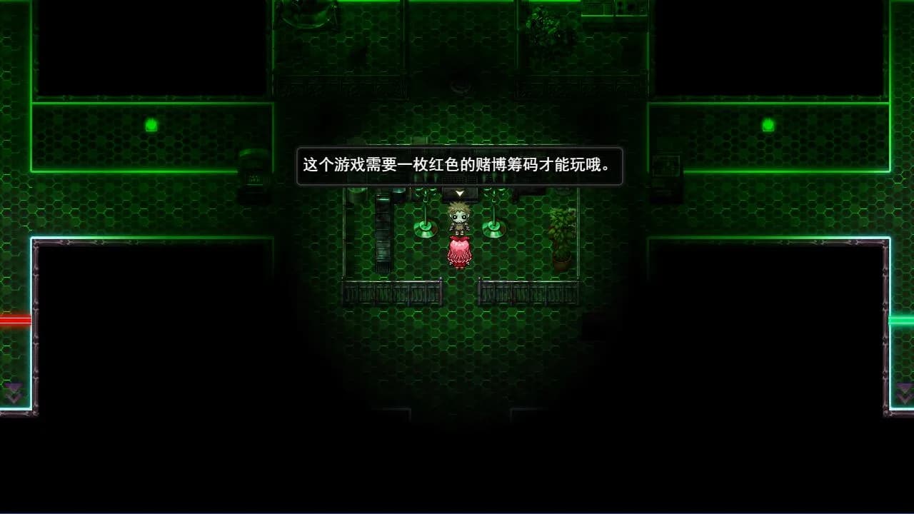 FALL 坠落之后 görsel 8