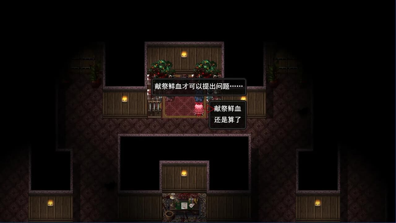 FALL 坠落之后 görsel 9