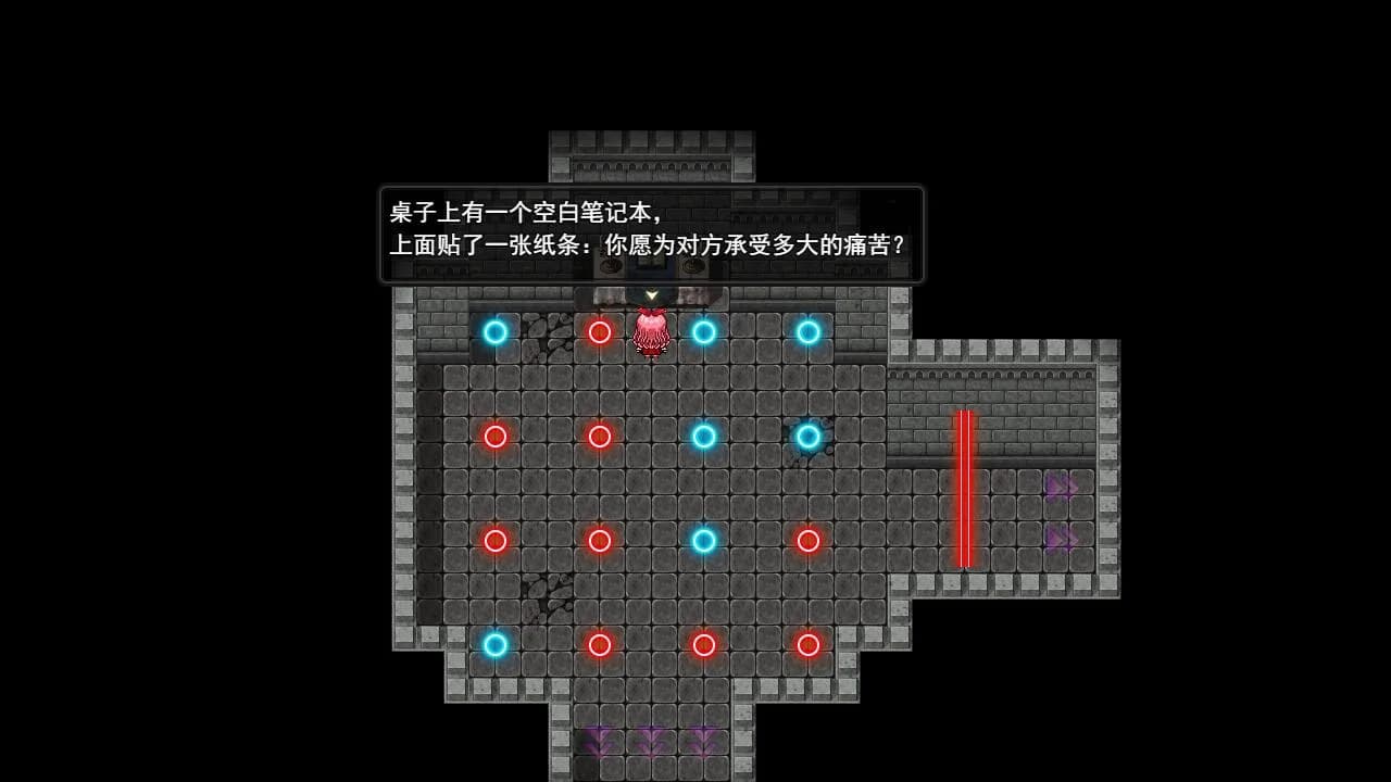 FALL 坠落之后 görsel 10