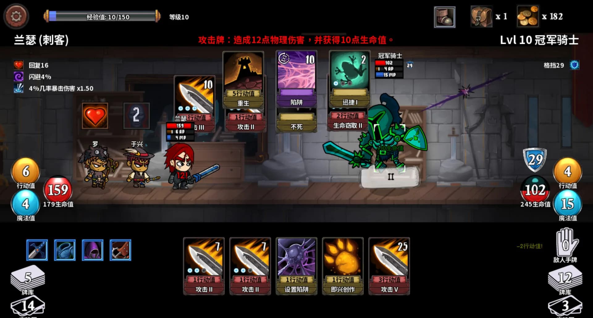 魔物讨伐团 görsel 5