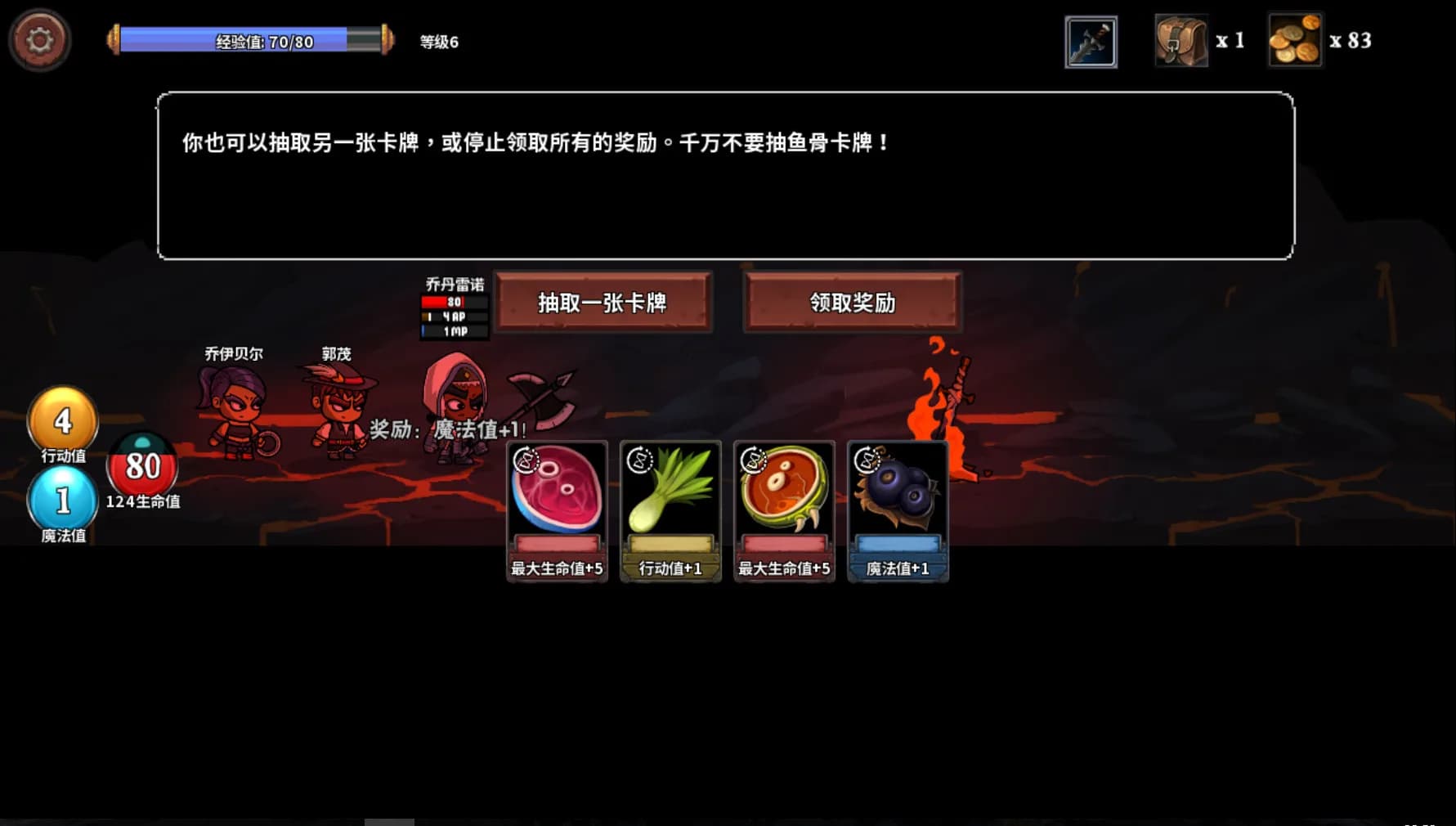 魔物讨伐团 görsel 7