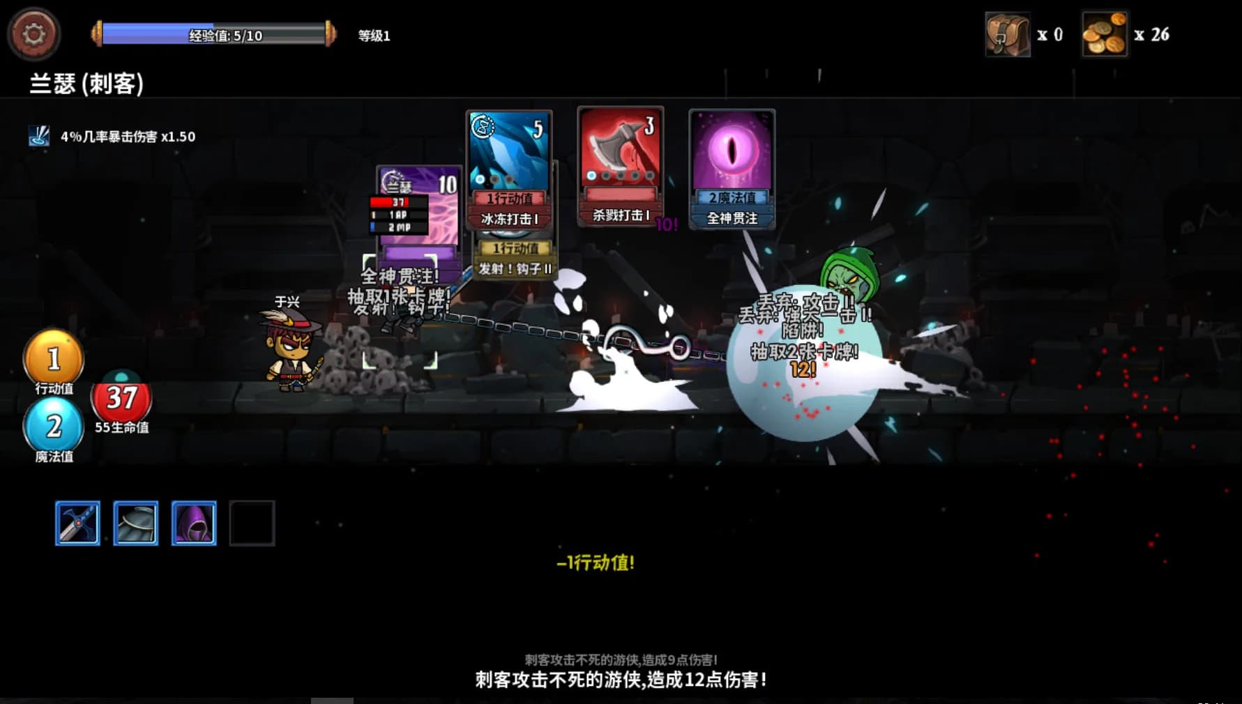 魔物讨伐团 görsel 9
