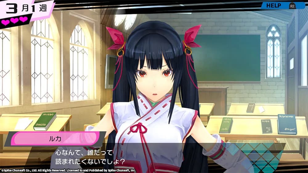 Conception PLUS: Maidens of the Twelve Stars görsel 2