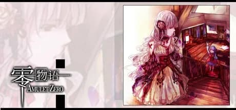 Amulet Zero 零物语 - Optimize görsel 1