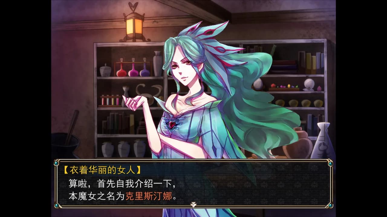 Amulet Zero 零物语 - Optimize görsel 13
