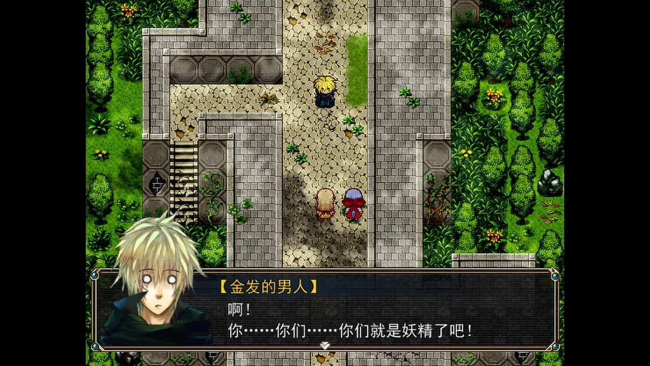 Amulet Zero 零物语 - Optimize görsel 14