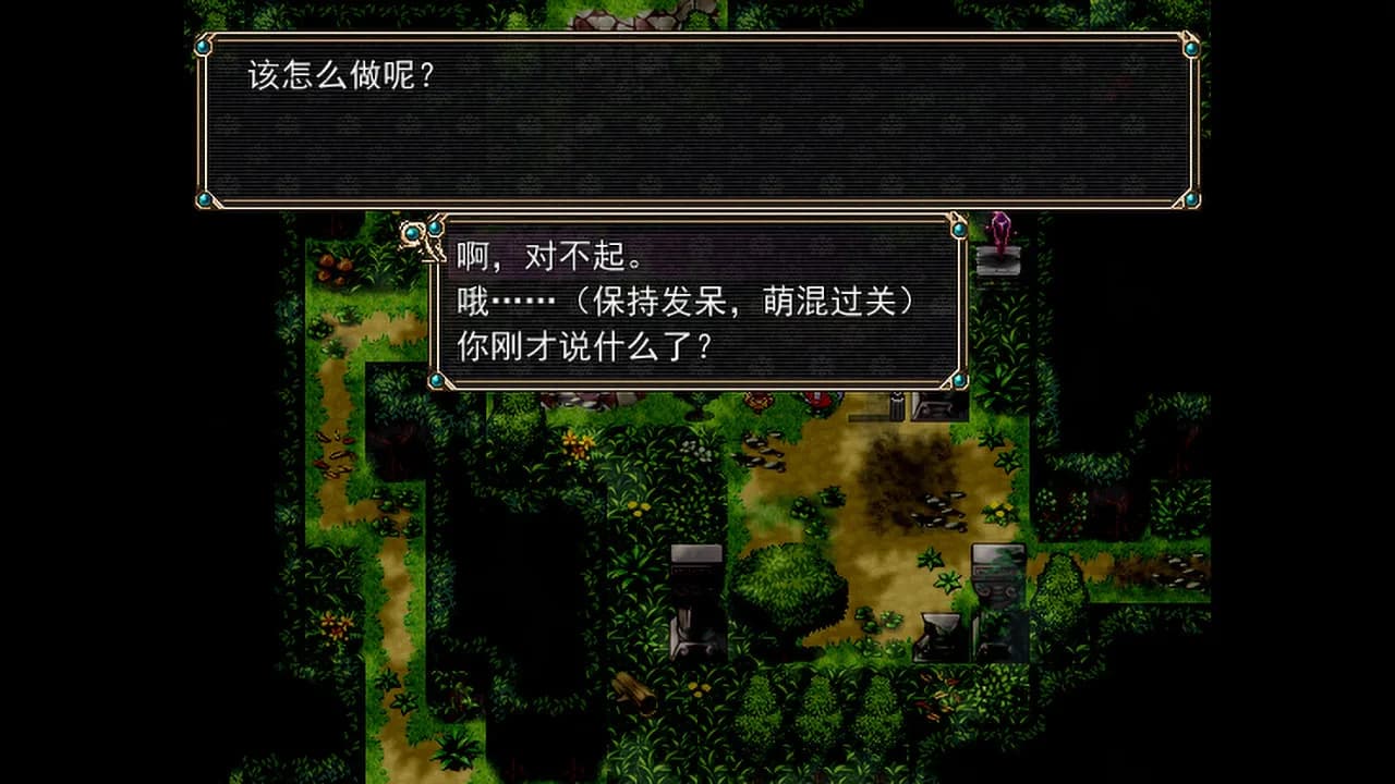 Amulet Zero 零物语 - Optimize görsel 5