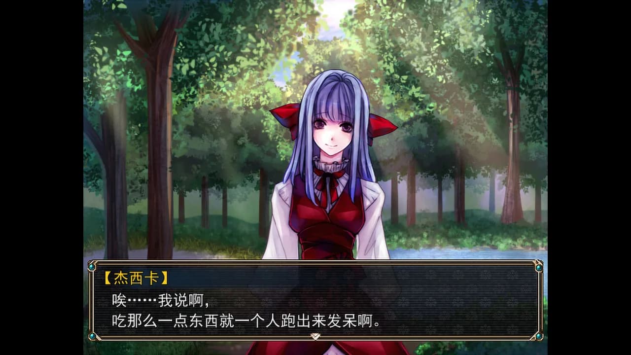 Amulet Zero 零物语 - Optimize görsel 9