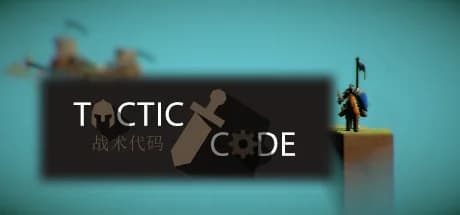 Tactic Code - 战术代码 görsel 1