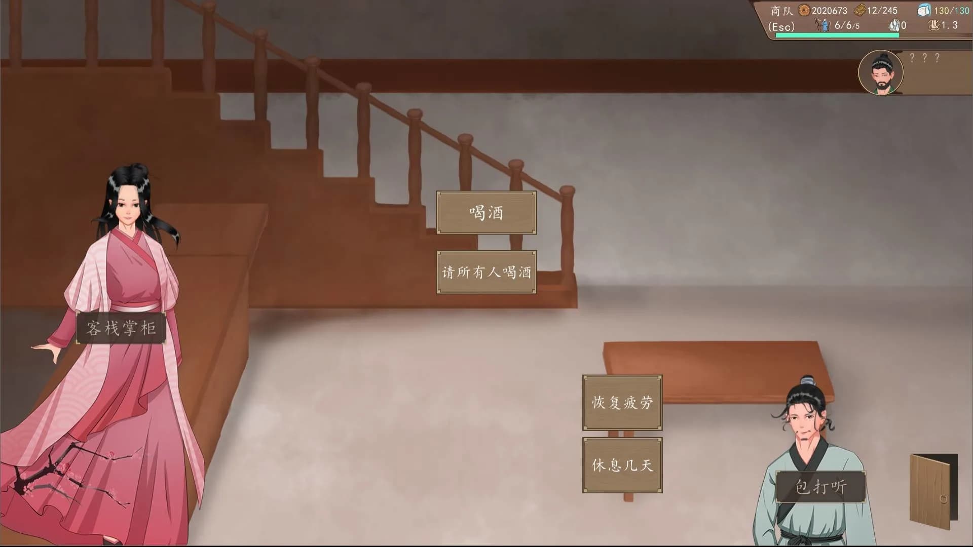 九州：商旅（Nine Provinces: Caravan） görsel 4