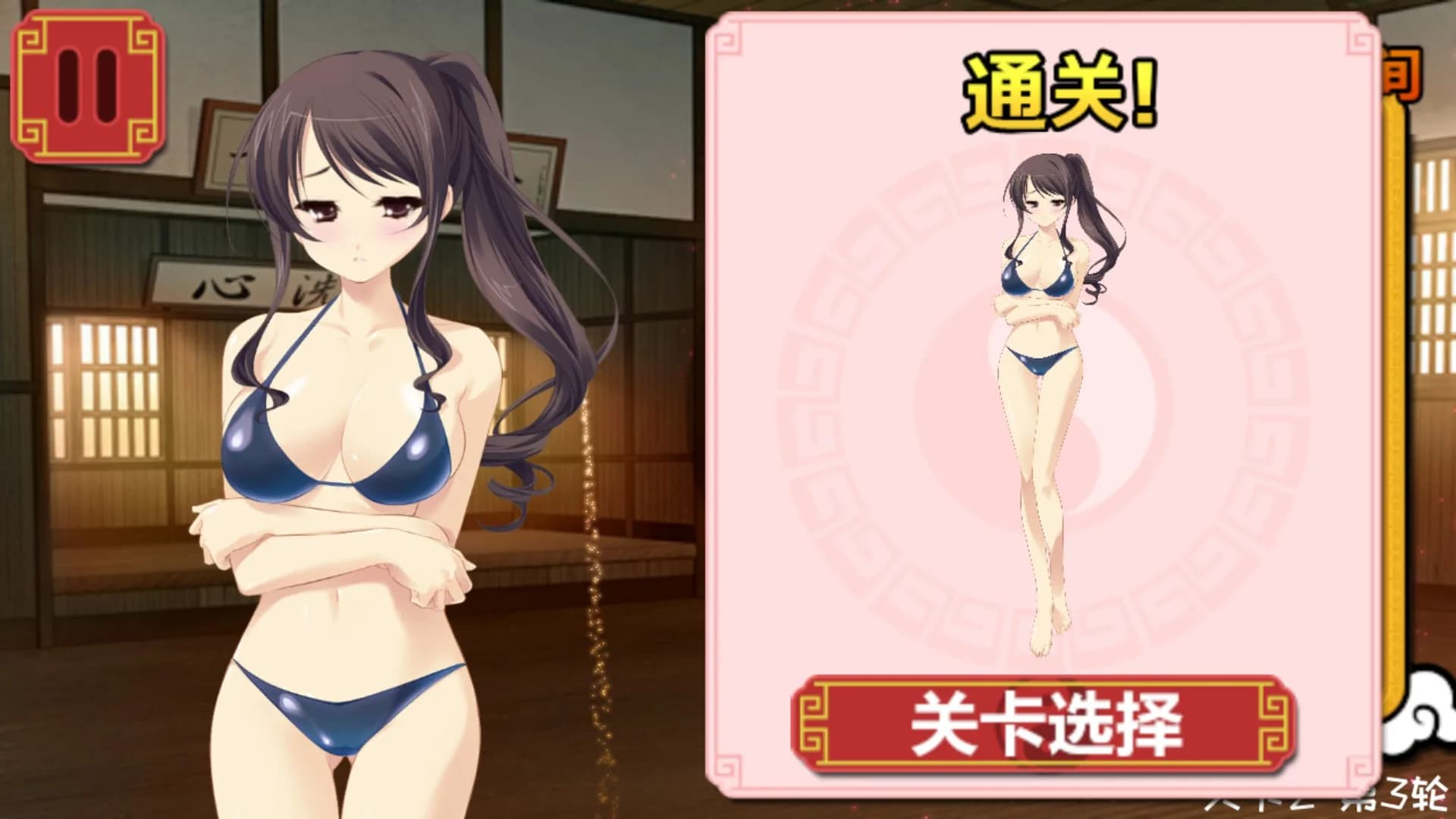 美少女麻将接龙 görsel 2
