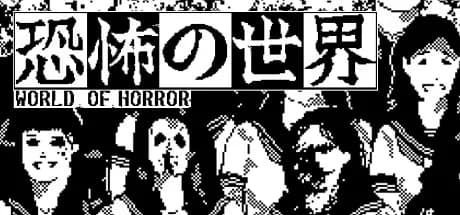 WORLD OF HORROR