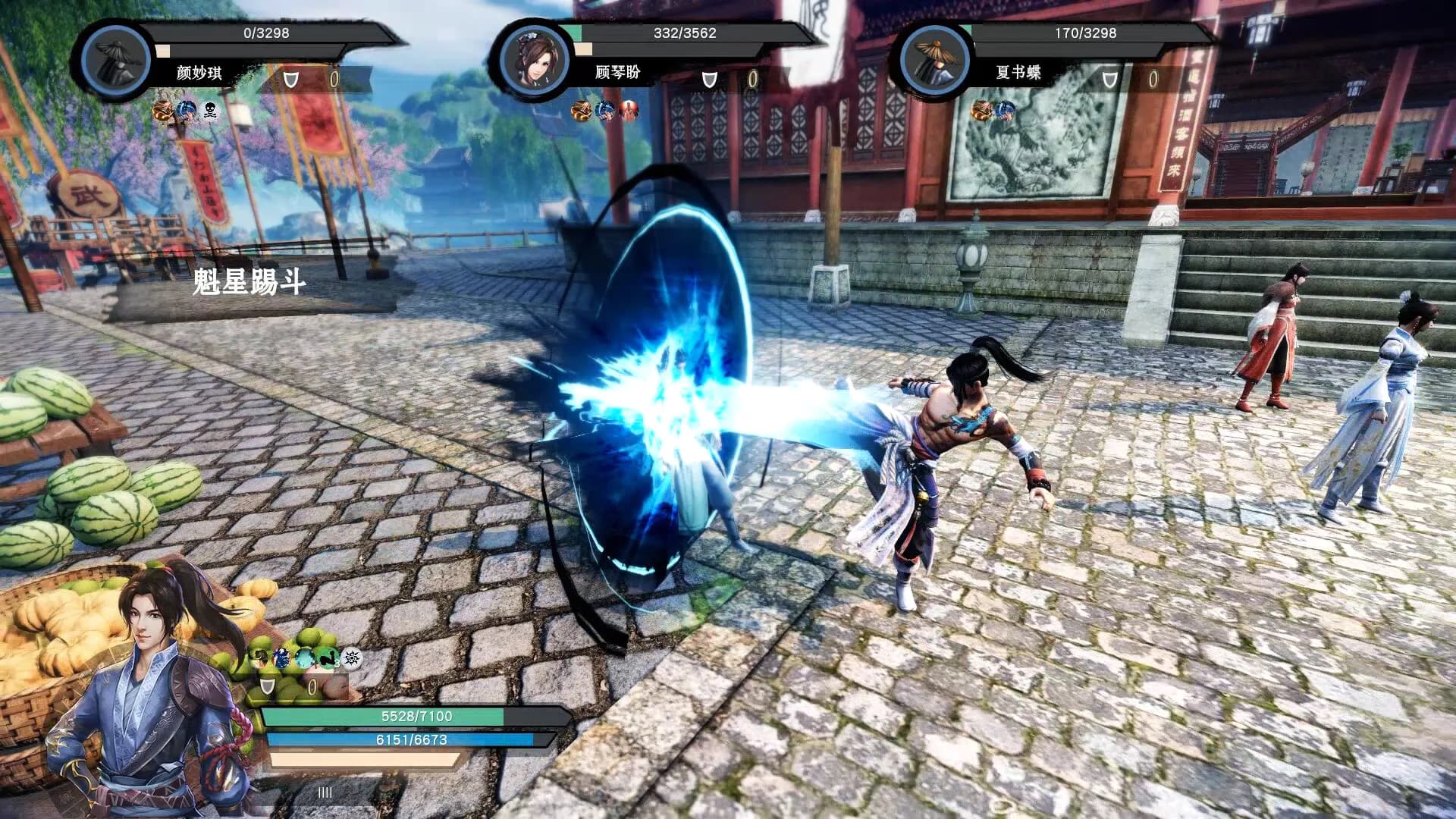 武林志（Wushu Chronicles） görsel 5