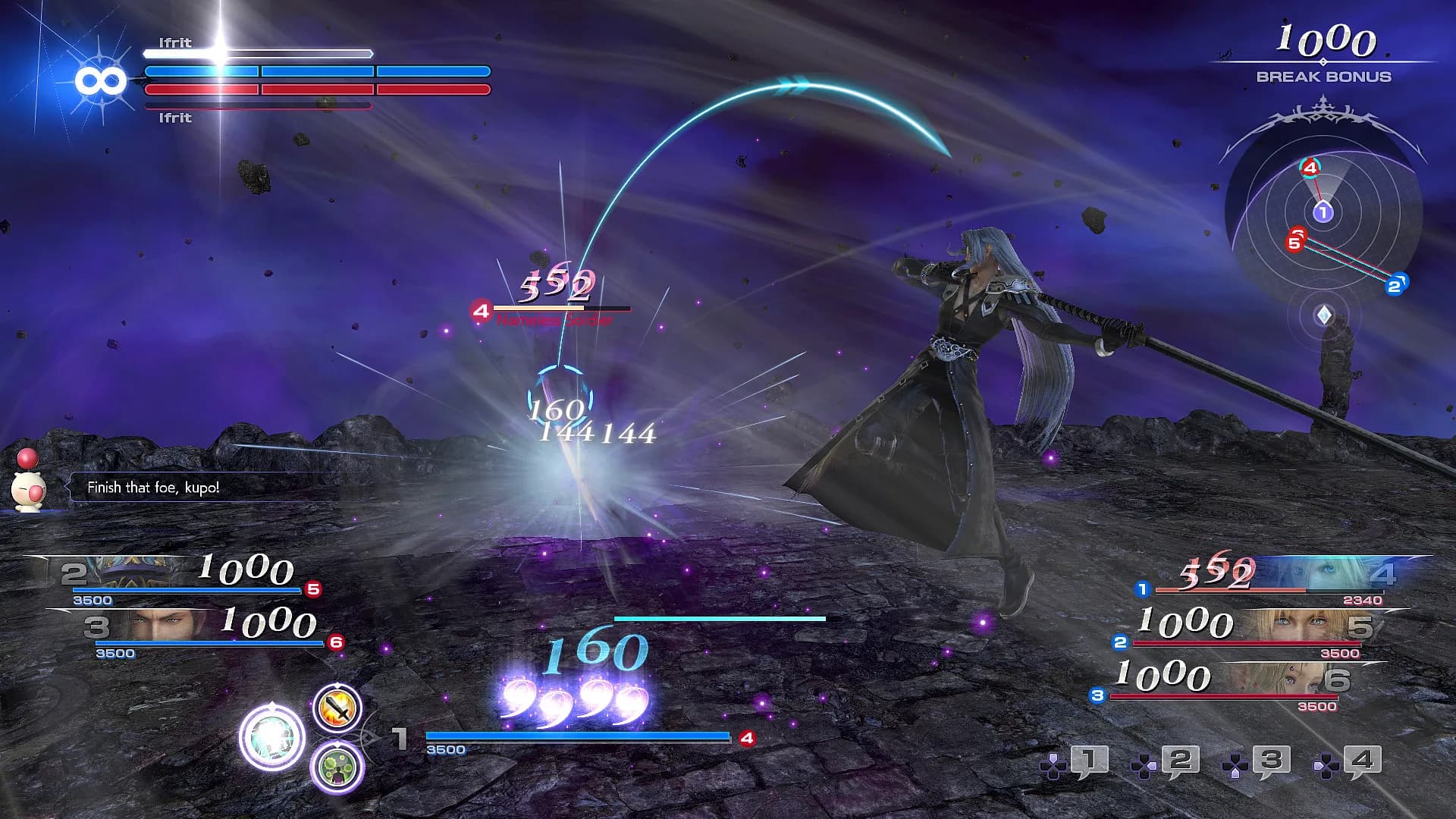 DISSIDIA FINAL FANTASY NT Free Edition görsel 4