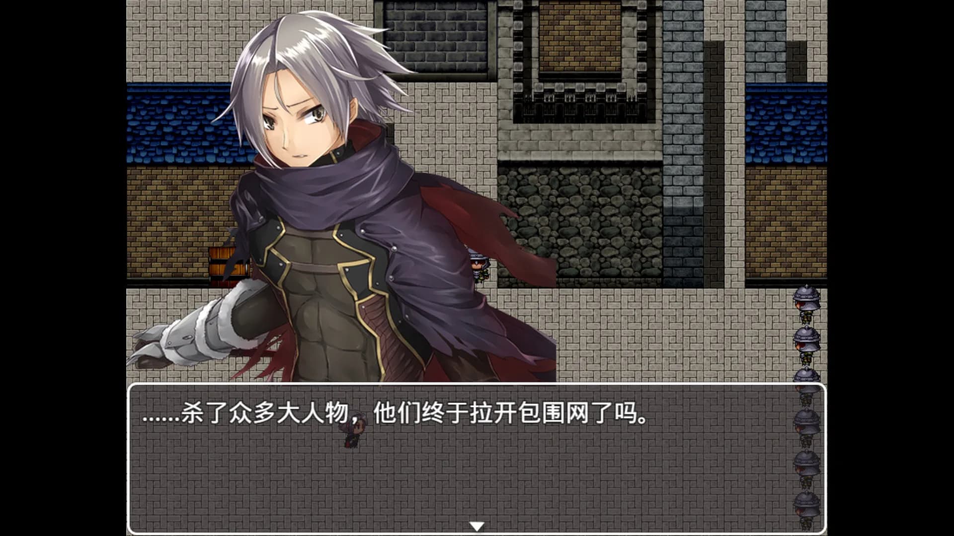 苍夜 görsel 3