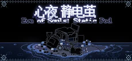 Eve of Souls: Static Pod görsel 1