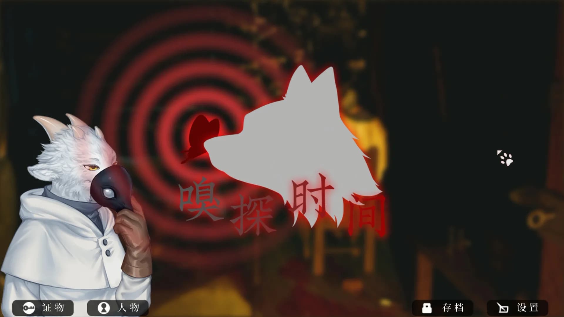 Roman's Christmas / 罗曼圣诞探案集 görsel 6