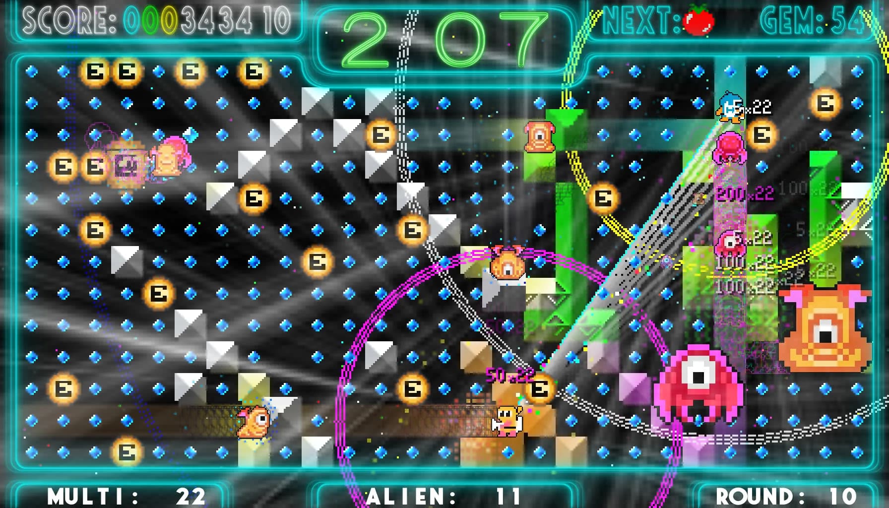 ALIEN FIELD görsel 4