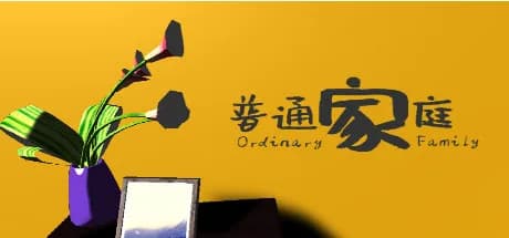 普通家庭/OrdinaryFamily görsel 1