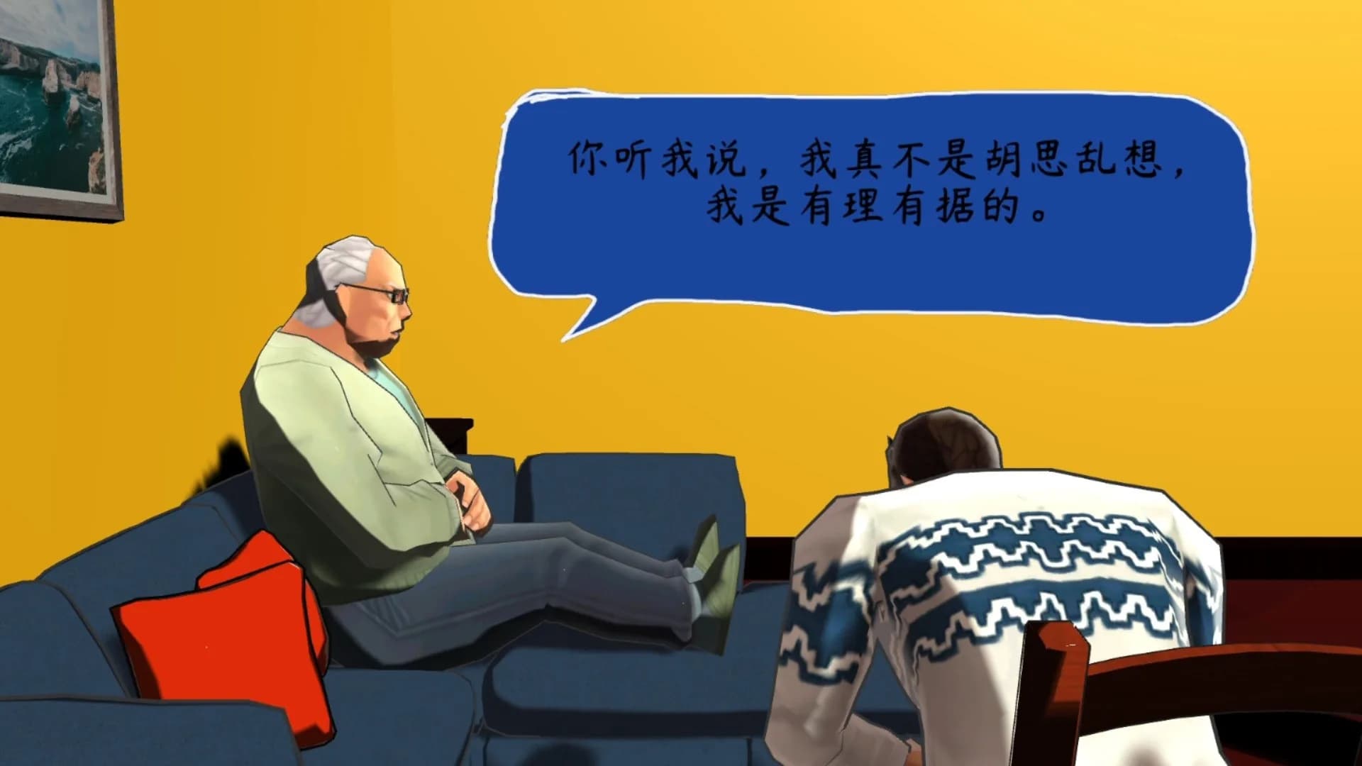 普通家庭/OrdinaryFamily görsel 4