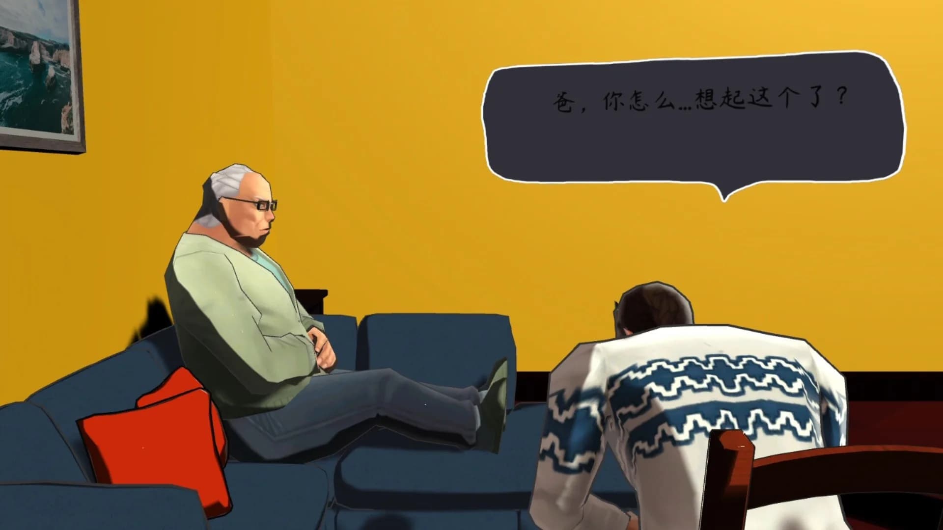 普通家庭/OrdinaryFamily görsel 5