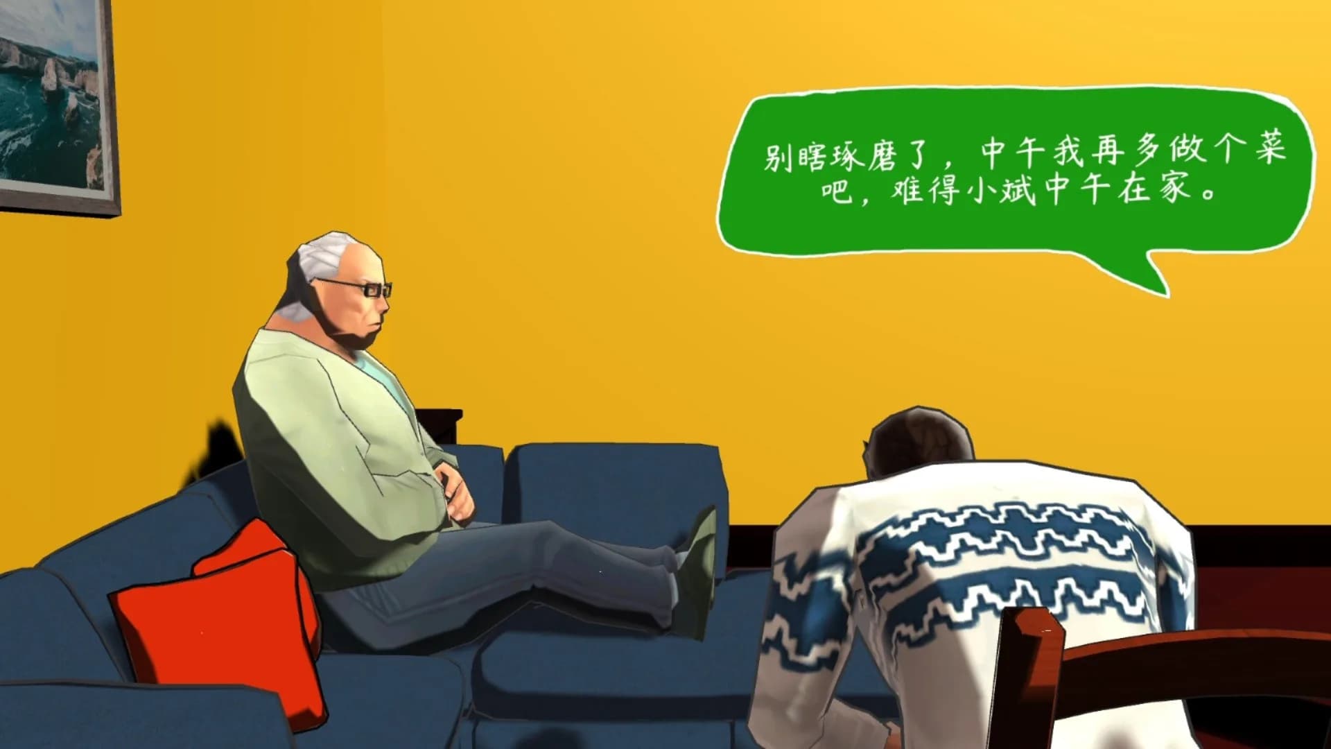 普通家庭/OrdinaryFamily görsel 6