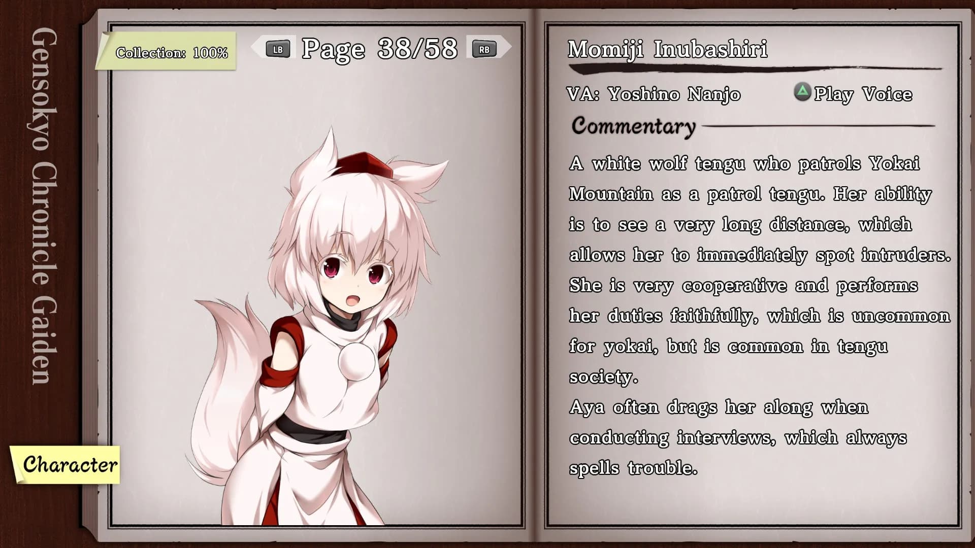 Touhou Genso Wanderer -Reloaded- / 不可思议的幻想乡TOD -RELOADED- / 不思議の幻想郷TOD -RELOADED- görsel 16