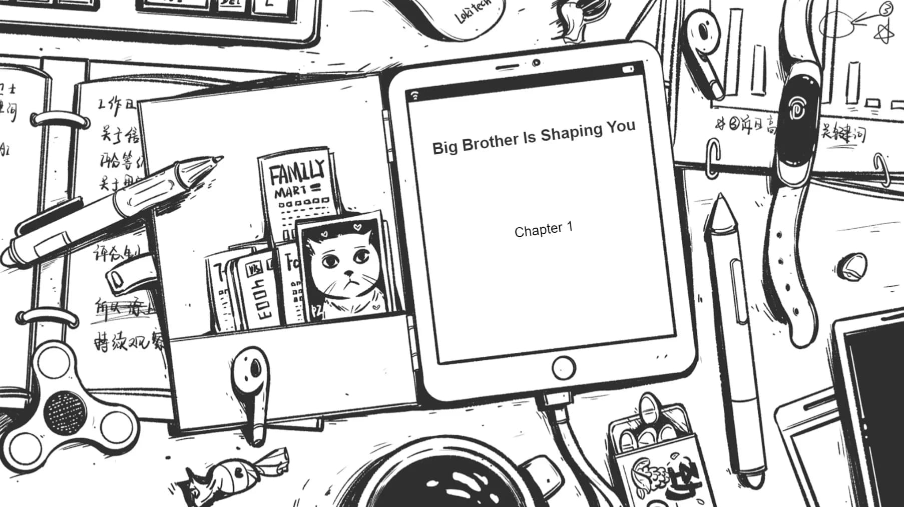 假如我是人工智能 Big Brother Is Shaping You görsel 2