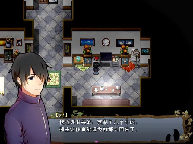 雨鸦 - You are my sanctuary görsel 2