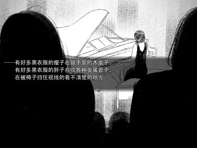 雨鸦 - You are my sanctuary görsel 7