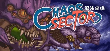 Chaos Sector 混沌宙域 görsel 1