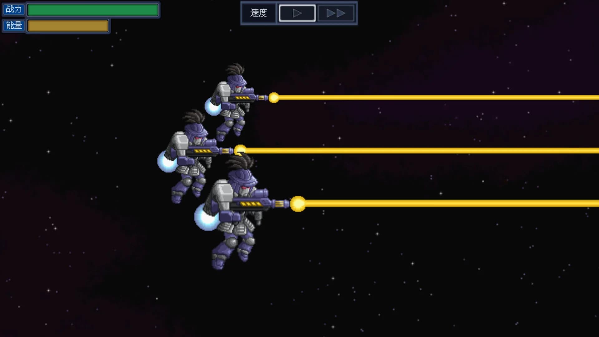 Chaos Sector 混沌宙域 görsel 3