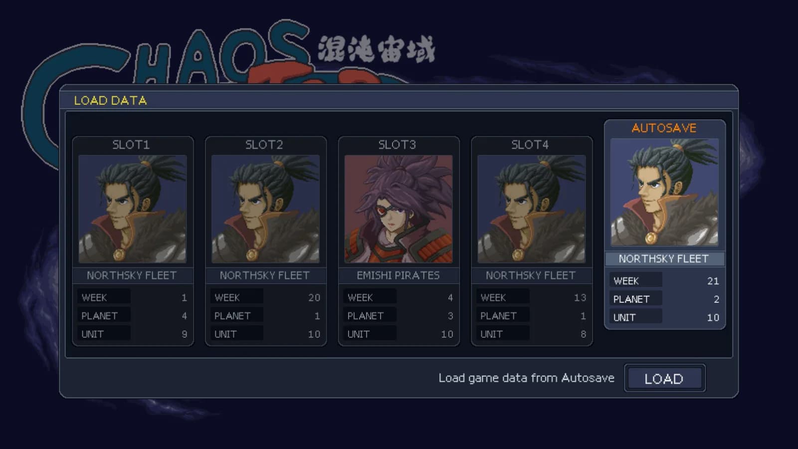 Chaos Sector 混沌宙域 görsel 9
