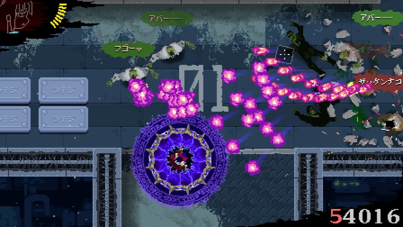 ニンジャスレイヤー : AREA 4643 görsel 2