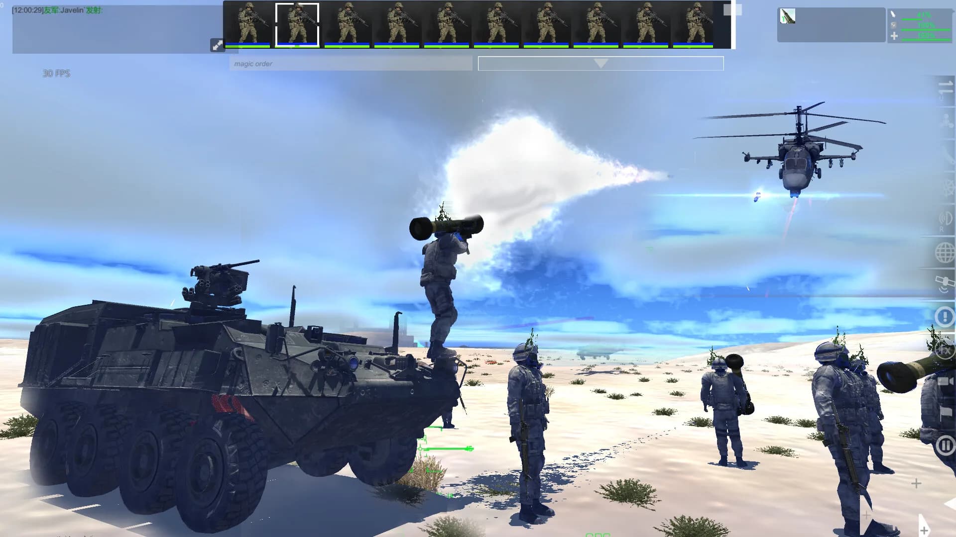 War Platform görsel 4