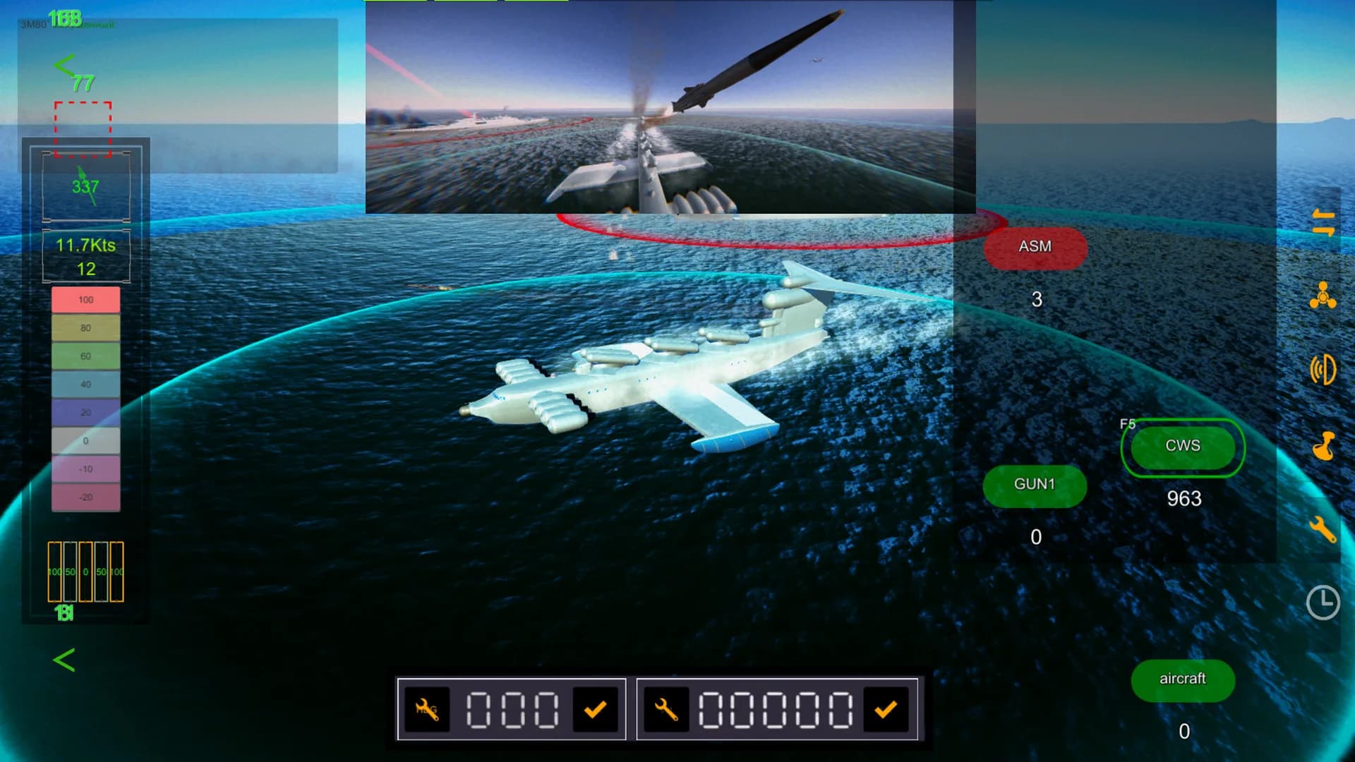 War Platform görsel 8