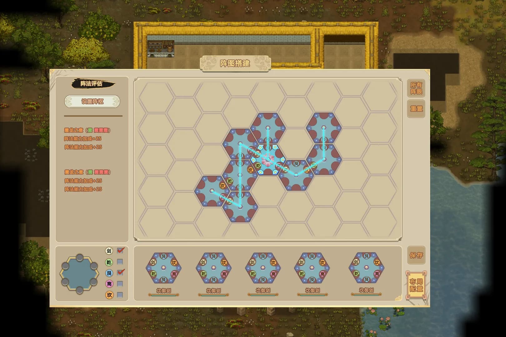 Amazing Cultivation Simulator görsel 10