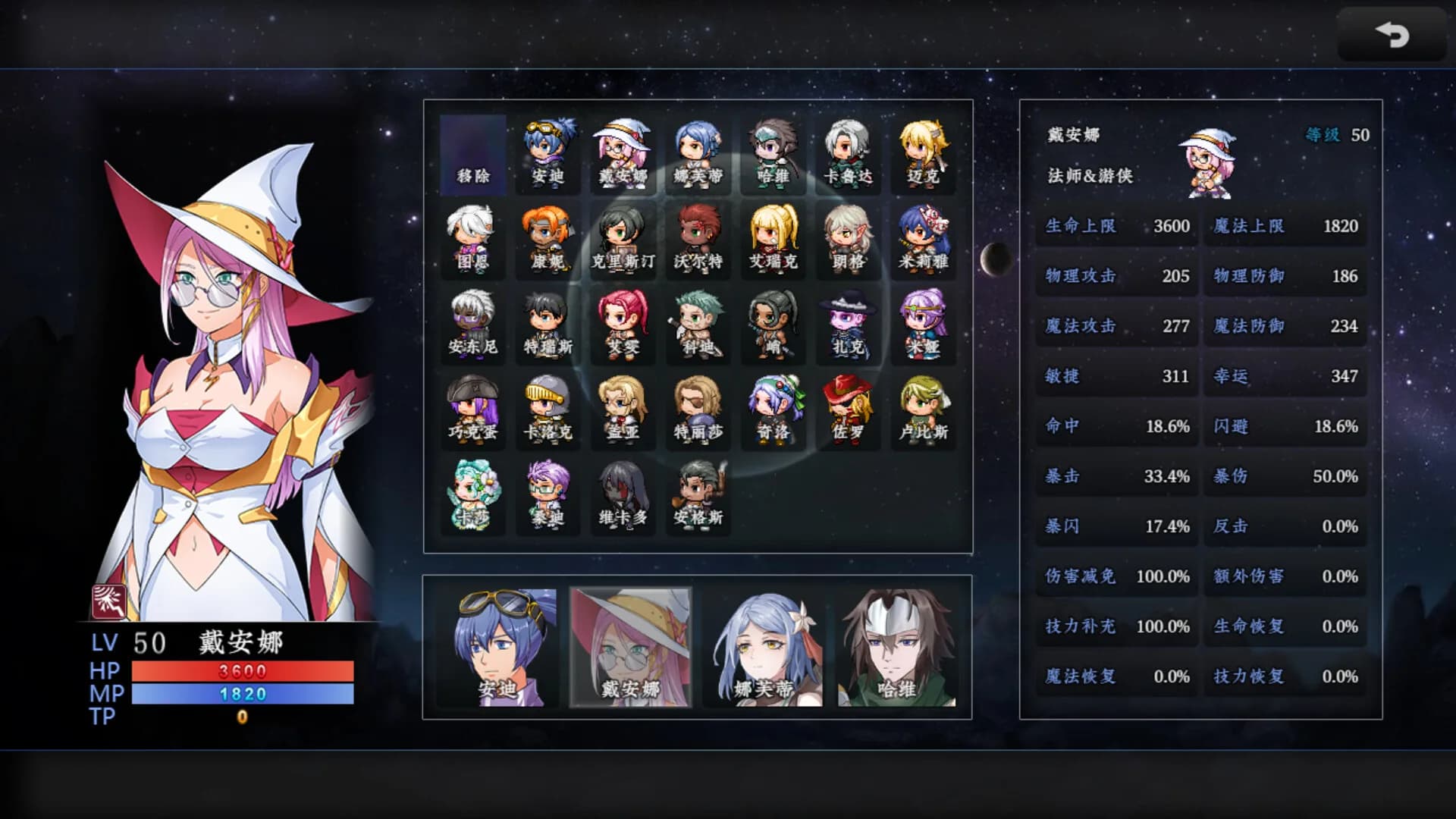 新世勇者传 Newera Heroes' Chronicle görsel 2