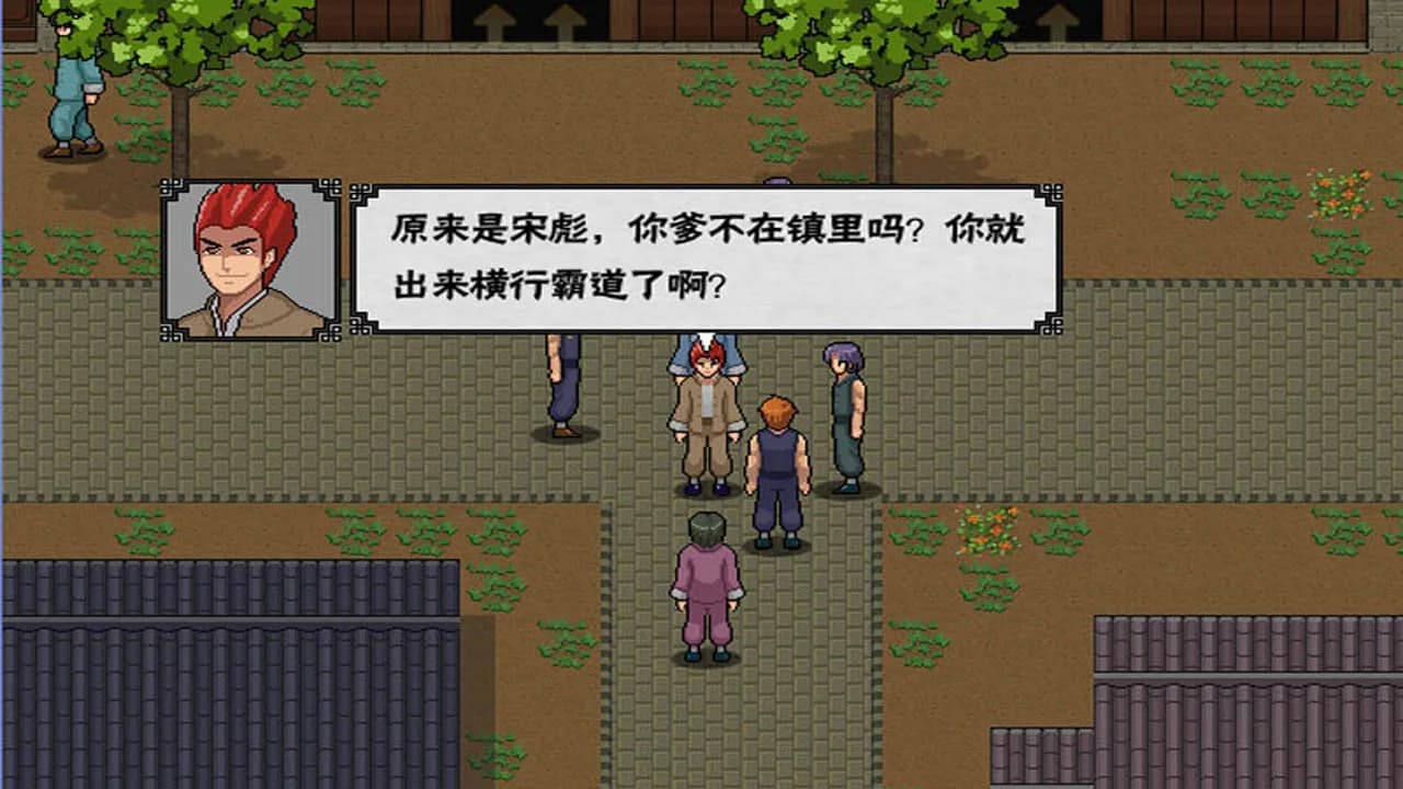 冷月清辉照天涯(KUNG FU LEGEND) görsel 3