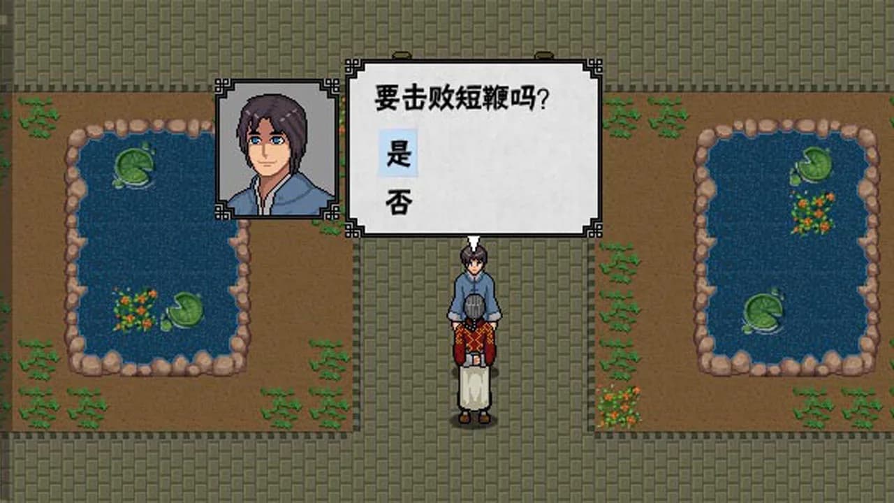 冷月清辉照天涯(KUNG FU LEGEND) görsel 5