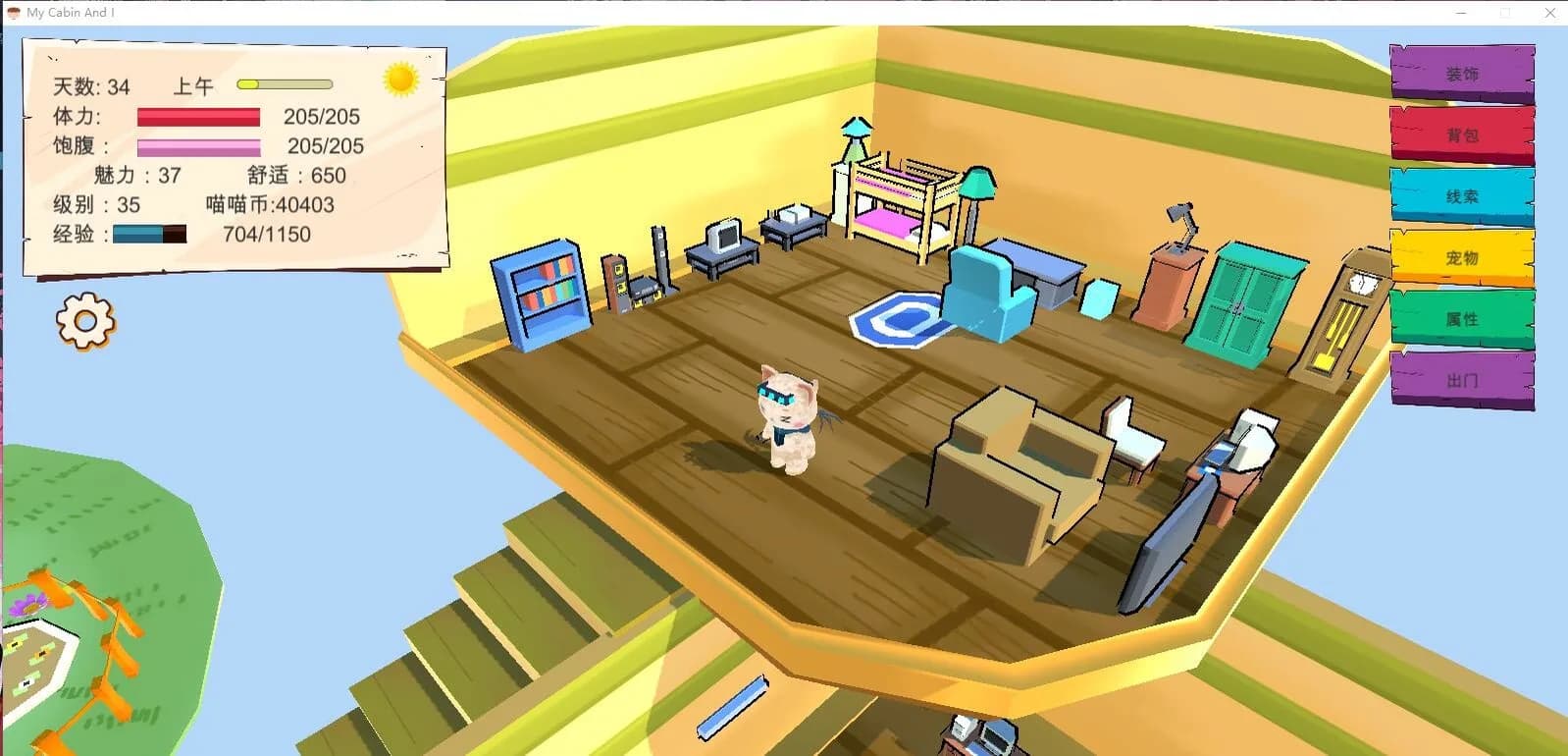 My Cabin And I görsel 4
