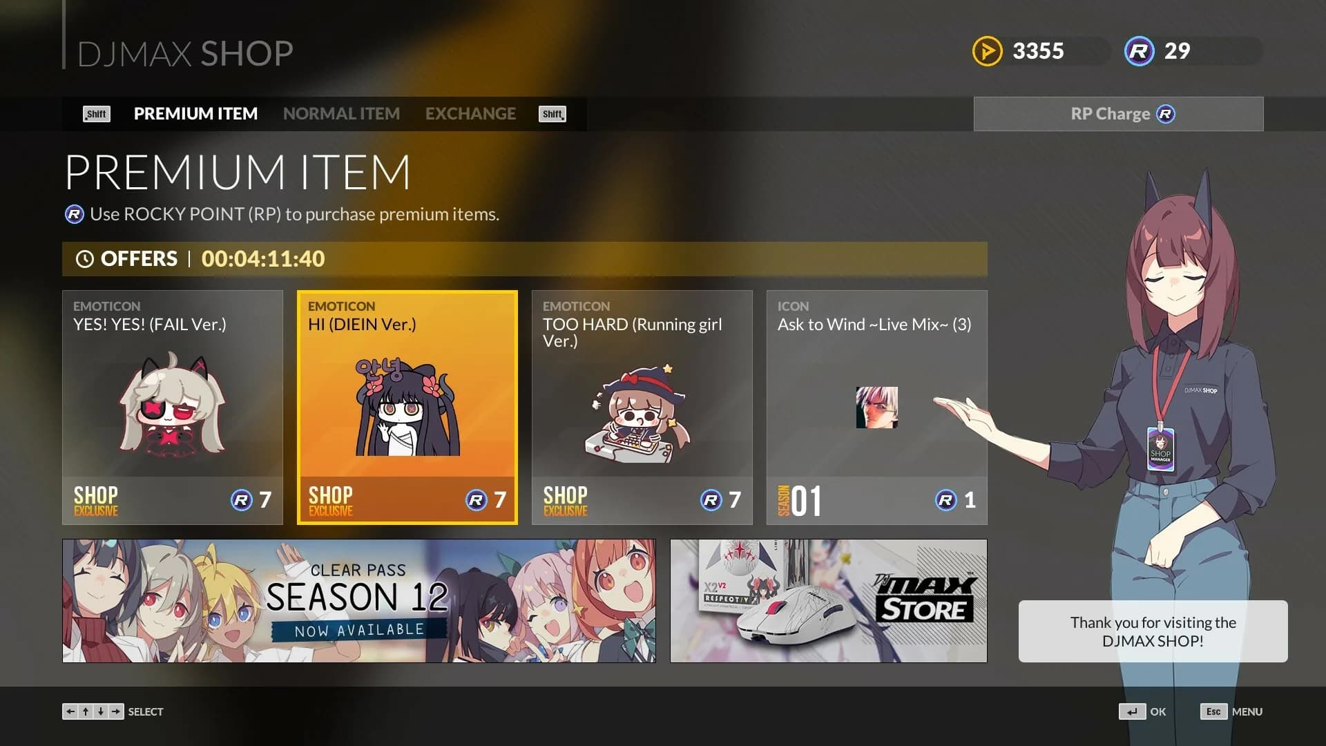 DJMAX RESPECT V görsel 9