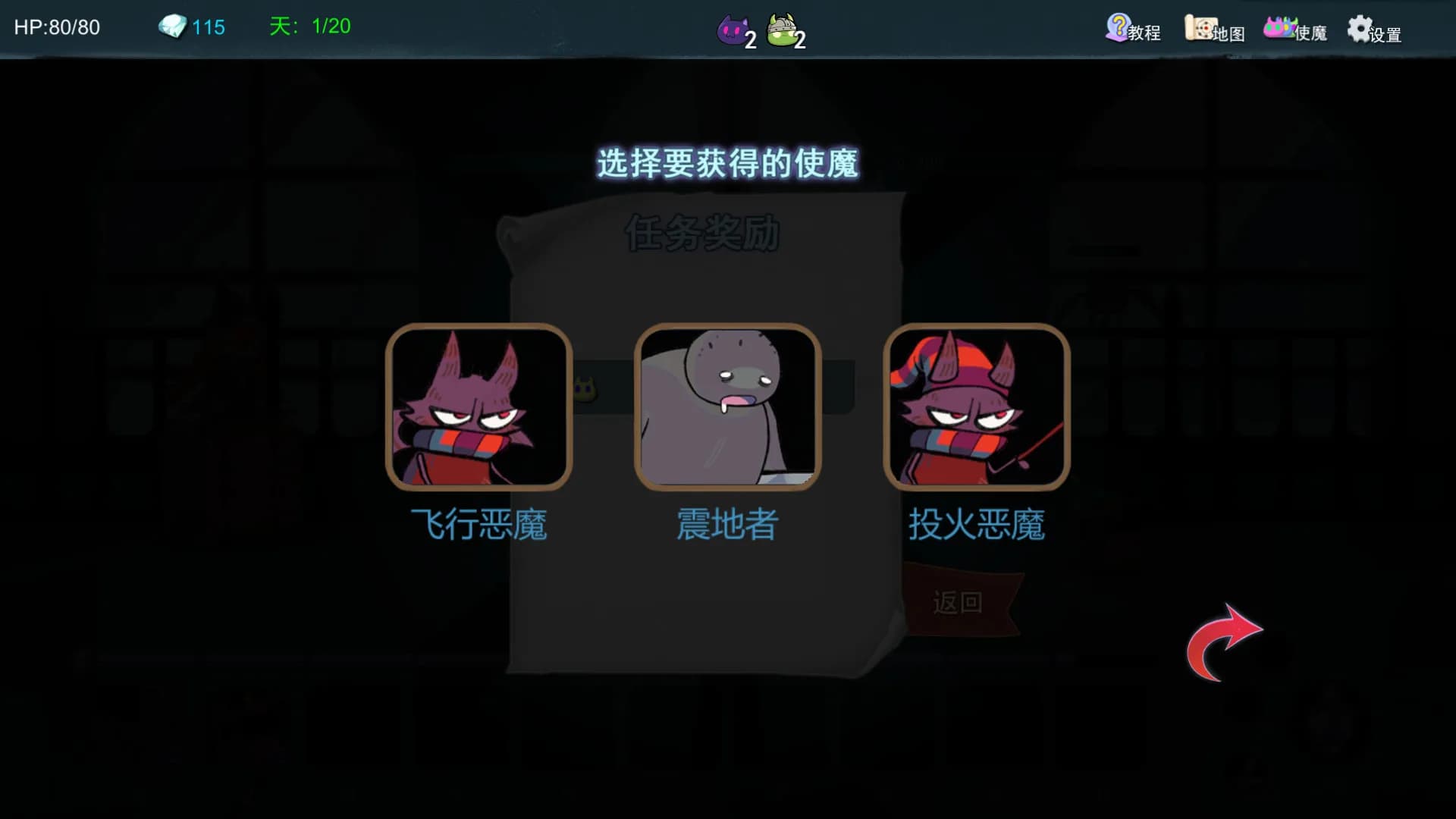 夜之归途 Night Homing görsel 4