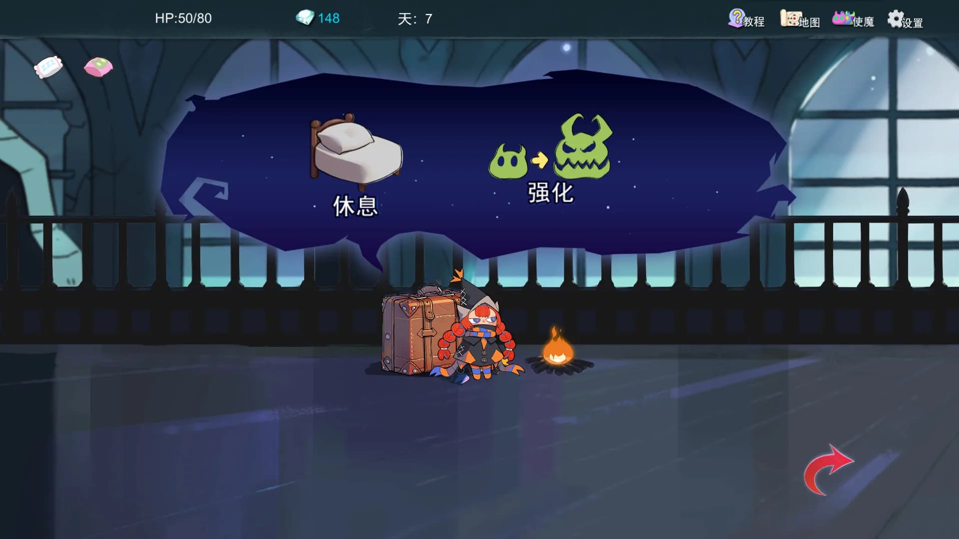 夜之归途 Night Homing görsel 6