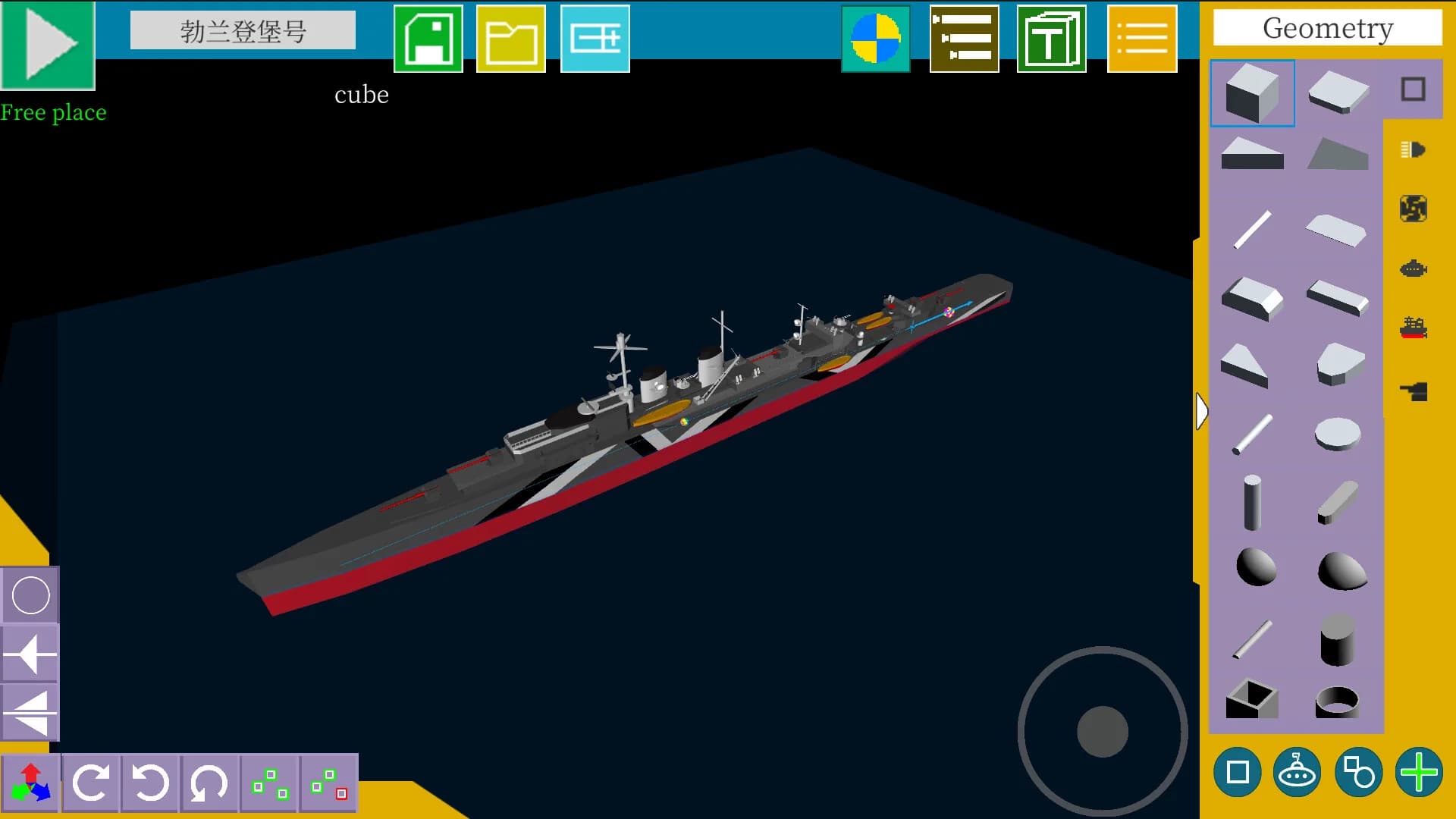 Submarine Craft görsel 11