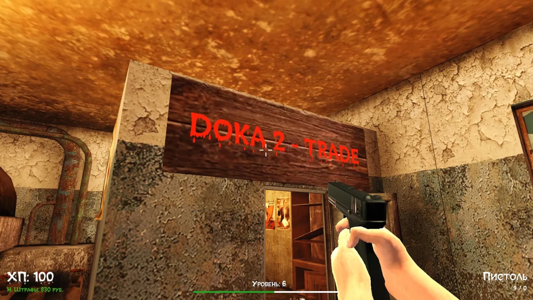 DOKA 2 KISHKI EDITION görsel 5