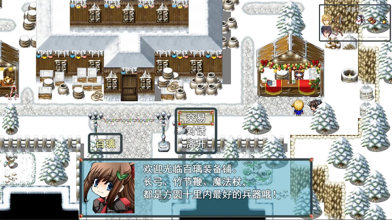 祛魅·入灭（祛魅2） görsel 6