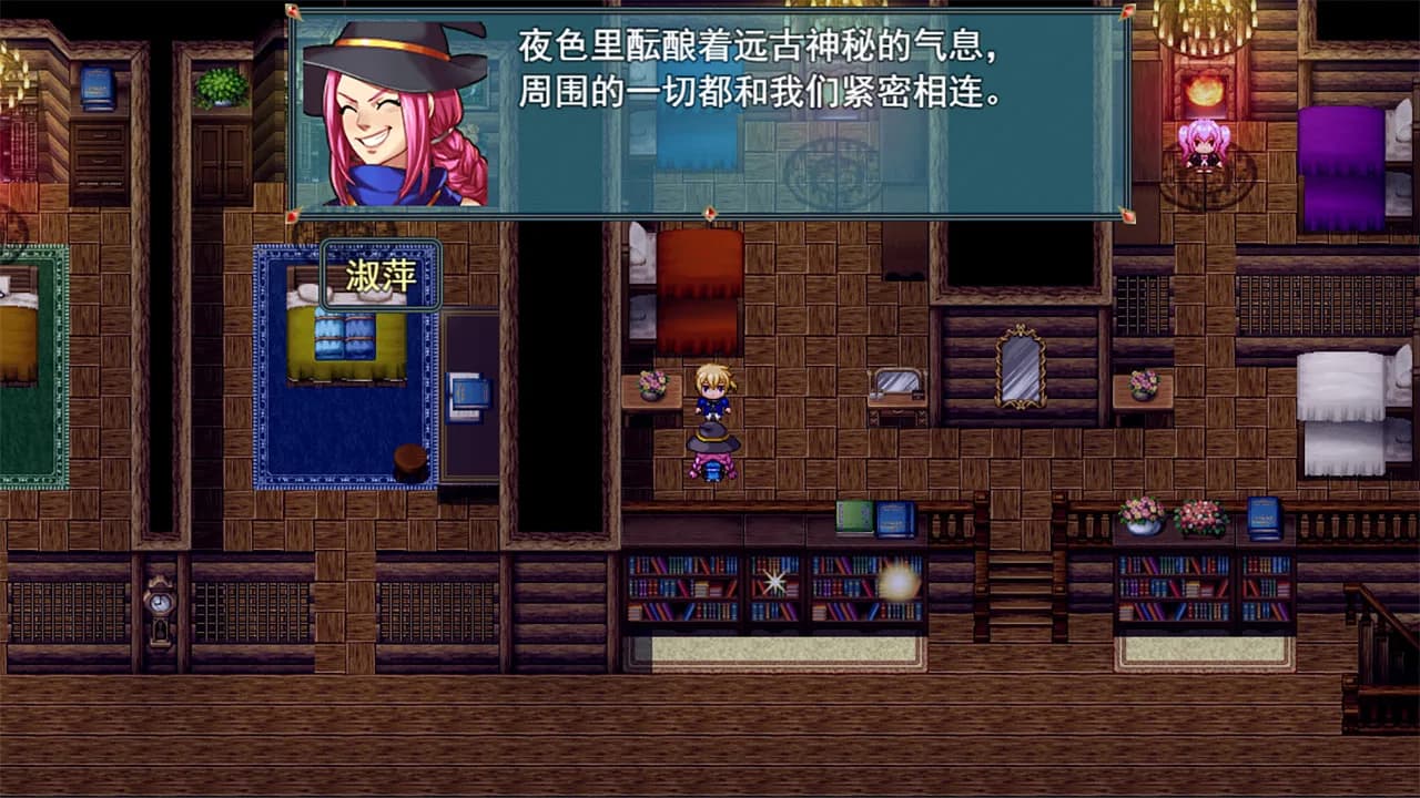 祛魅·入灭（祛魅2） görsel 7